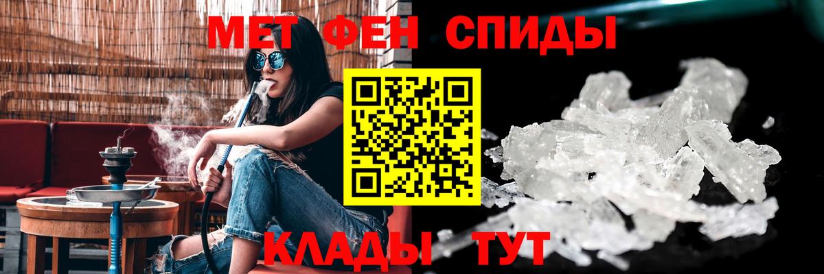 АМФ  Амфетамин  Чапаевск  АМФ VHQ  Вход с VPN 