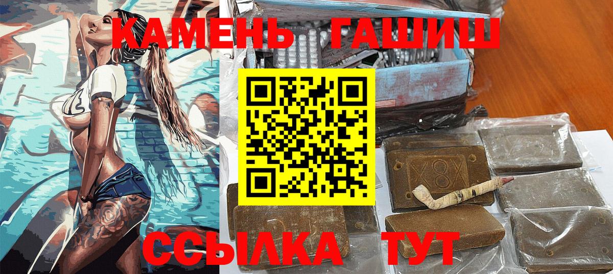 Гашиш индика сатива Чапаевск