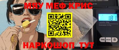 амфетамин Кумертау