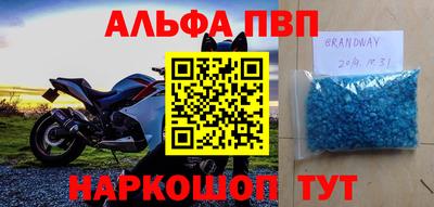 мефедрон VHQ Ливны