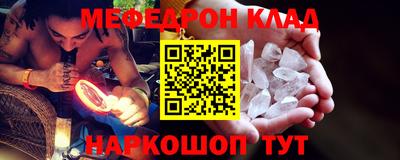 молекула духа Лесосибирск