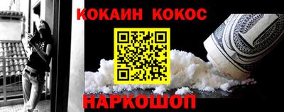 мефедрон VHQ Кулебаки