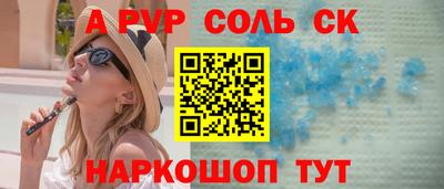 а пвп мука Ликино-Дулёво