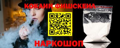 молекула духа Лесосибирск