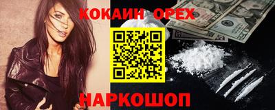 молекула духа Лесосибирск