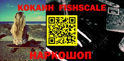 кокаин премиум Кунгур