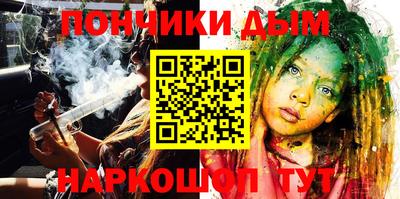 мефедрон VHQ Кулебаки