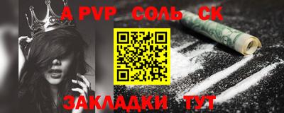 молекула духа Лесосибирск