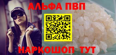 мефедрон VHQ Кулебаки