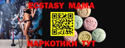 мефедрон VHQ Кулебаки