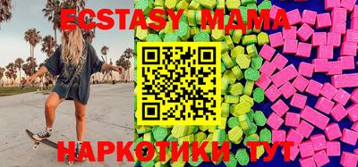 мефедрон VHQ Кулебаки