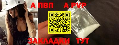 кокаин премиум Кунгур