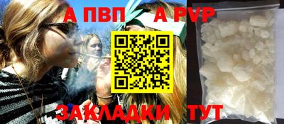 кокаин премиум Кунгур