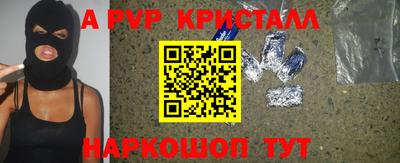 кокаин премиум Кунгур