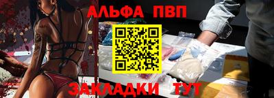 мефедрон VHQ Ливны
