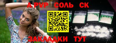 мефедрон VHQ Кулебаки