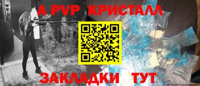 кокаин премиум Кунгур