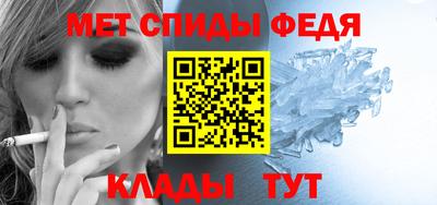 молекула духа Лесосибирск