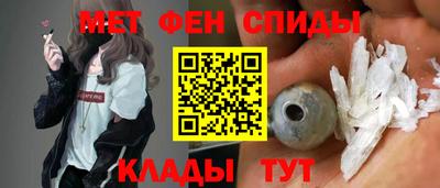 мефедрон VHQ Кулебаки