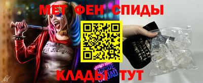 амфетамин Кумертау
