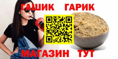 мефедрон VHQ Ливны