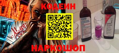 мефедрон VHQ Кулебаки