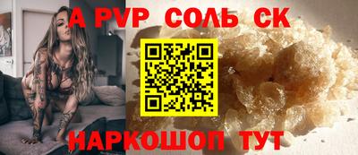 а пвп мука Ликино-Дулёво