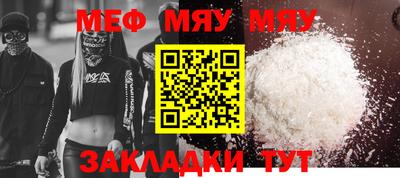 мефедрон VHQ Ливны