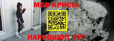 мефедрон VHQ Ливны