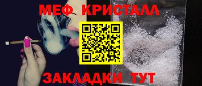 а пвп мука Ликино-Дулёво