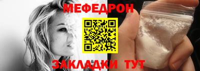 кокаин премиум Кунгур
