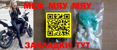 молекула духа Лесосибирск