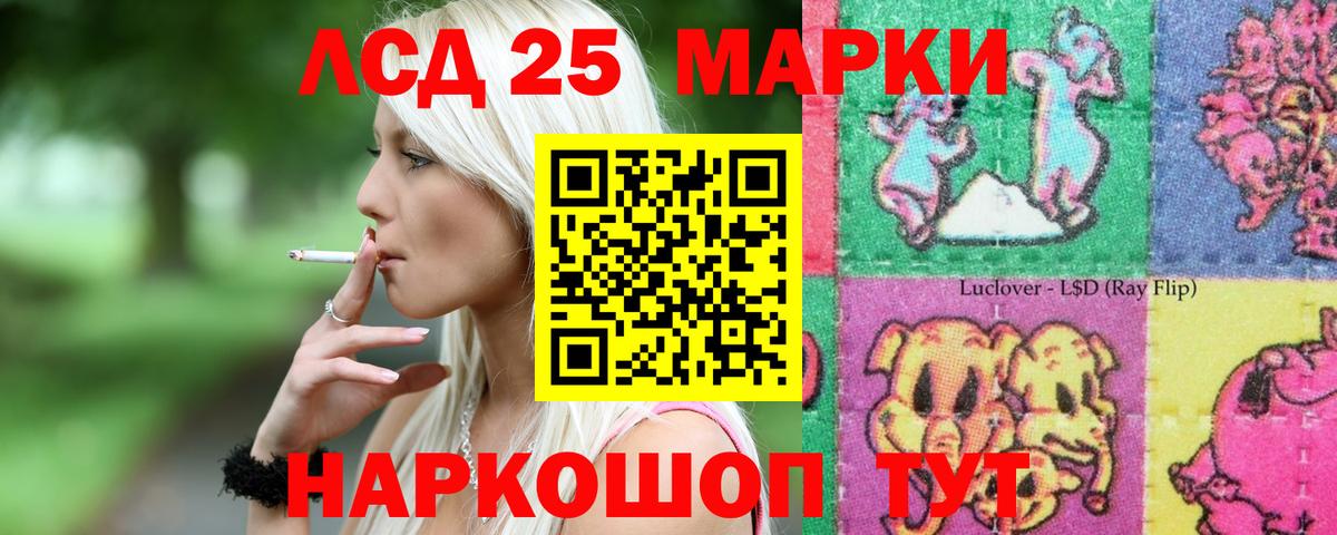 LSD-25 экстази кислота  Вход с VPN  Чапаевск  Лсд 25 экстази  Лсд 25 экстази ecstasy 