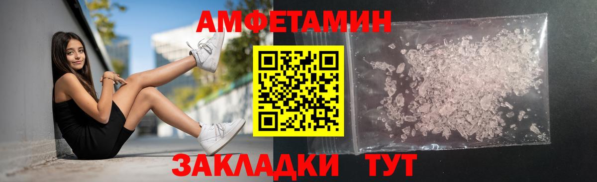 Метамфетамин Декстрометамфетамин 99.9%  Вход с VPN  Чапаевск  МЕТАМФЕТАМИН  Метамфетамин Декстрометамфетамин 99.9% 