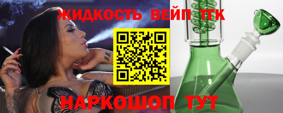 Дистиллят ТГК гашишное масло Чапаевск