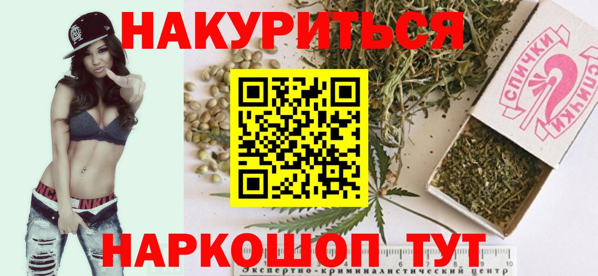 Конопля гибрид Чапаевск